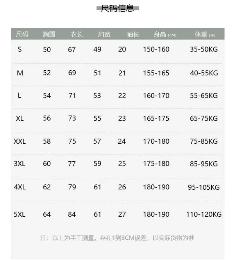 Men's Leisure Sports Running 2 Pieces Set Loose Large T-shirt & Trouser Half Sleeves Shirts Trousers Pants