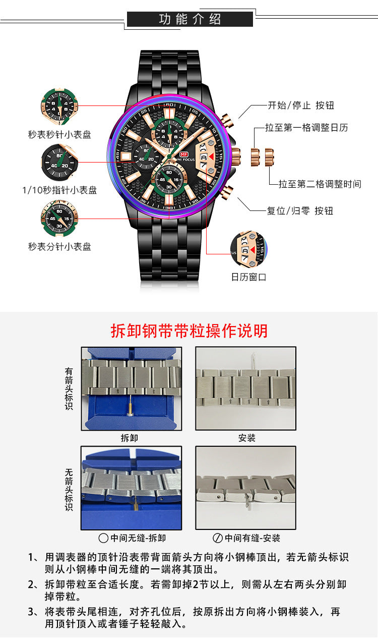 Orologi da uomo in acciaio inossidabile Orologio cronografo Orologio da polso al quarzo luminoso di lusso | MF0352G