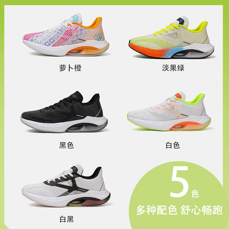 Baskets légères et rembourrées pour hommes, chaussures de course à pied, de sport, élastiques | W2303