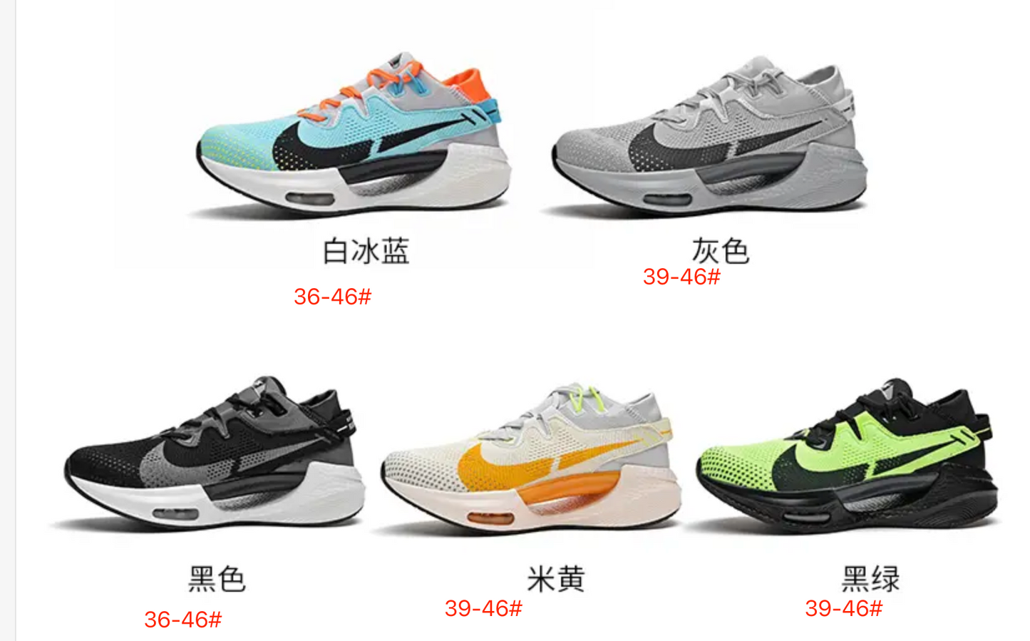 Chaussures de course respirantes et confortables pour l'extérieur | Baskets de sport décontractées | 9000