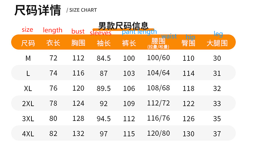 Men's Running Pullover Two-Piece Set Weight Loss Control Body Fat Sauna Sweat Suit | YJ9681