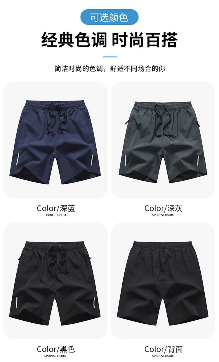 Men's Summer Quick-Dry Sports Shorts with Zipper Pockets Breathable Lightweight & Comfortable Drawstring Short | 8907