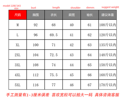 Men Denim Shirt Long Sleeve Slim Fit Color-Matching Casual Shirt | CS43