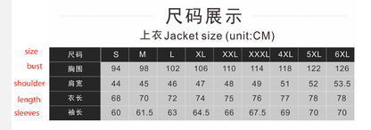 Veste de costume de mariage de luxe pour hommes en jacquard | 666 