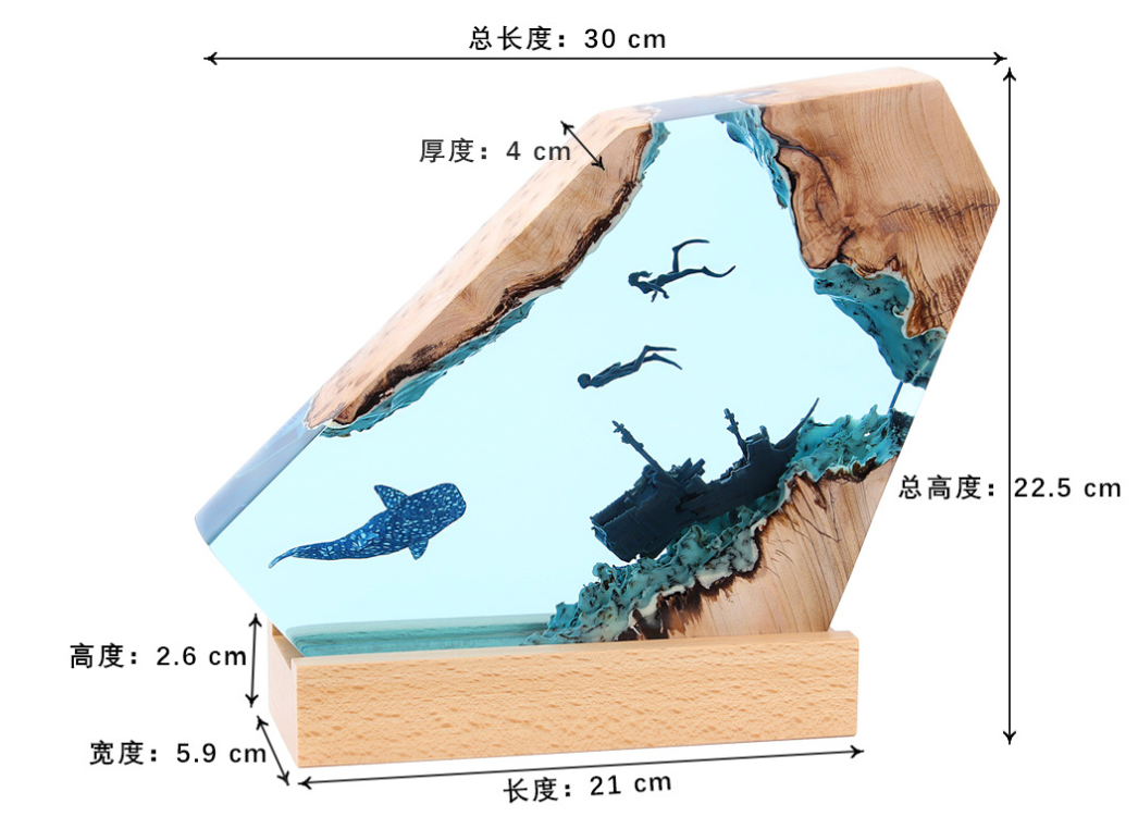 Modern Ocean Art Table Lamp | Solid Wood & Resin Night Light for Bedroom, Office & Perfect Gifts| SC-12