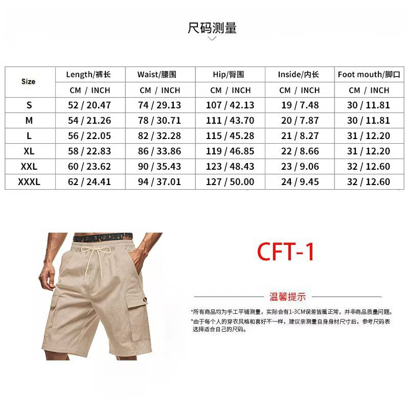 Men's Corduroy-Texture Cargo Shorts - Summer Relaxed Fit Utility Shorts | CFT-1